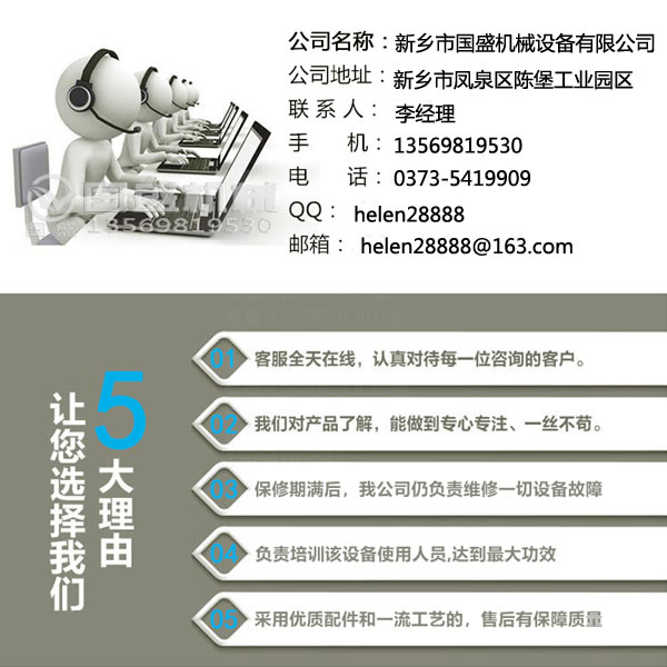 疊螺機設備生產廠家